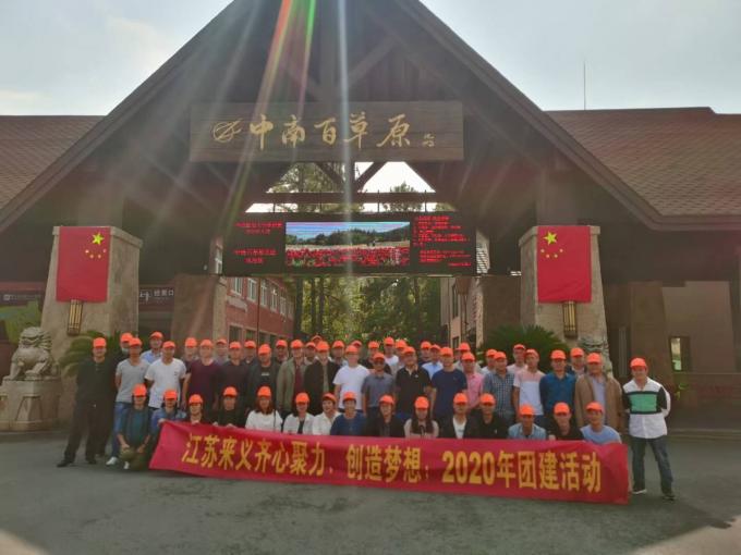 ultime notizie sull'azienda Gruppo di Laiyi provincia alla contea di Anji, Zhejiang  0